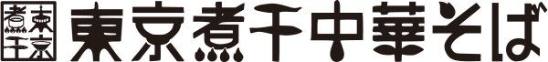 玉 三三㐂 大森ロゴ